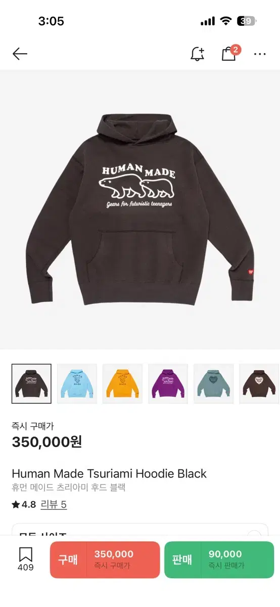 HUMAN MADE | 휴먼메이드 Human Made Works Out 20th HUMAN MADE | 휴먼메이드 Human Made Works Out 20th